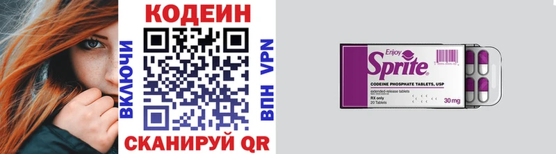 где купить   darknet формула  Кодеиновый сироп Lean Purple Drank  Абинск 