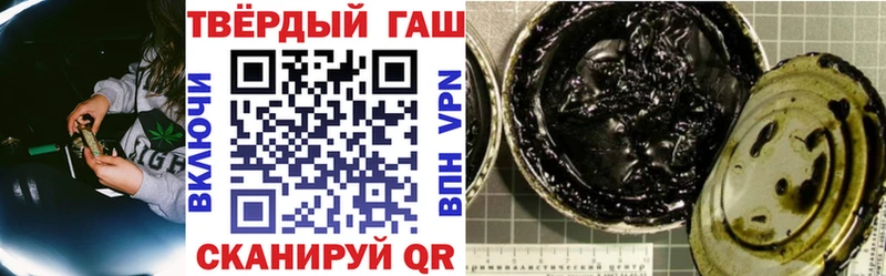 ГАШ hashish  Абинск 