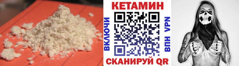 цены   Абинск  КЕТАМИН VHQ 