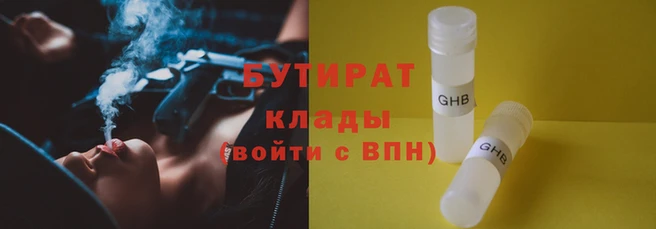 амфетамин Шарыпово
