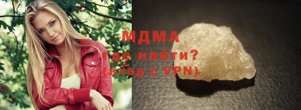 mdma Чегем