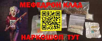 кристаллы Абакан