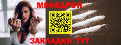 кристаллы Абакан