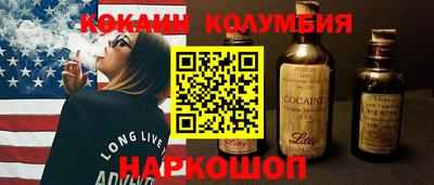 кристаллы Абакан