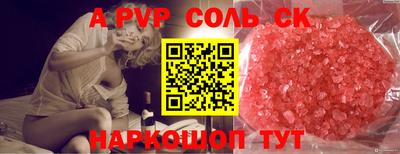ECSTASY Абинск