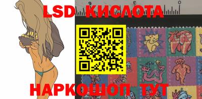 кристаллы Абакан
