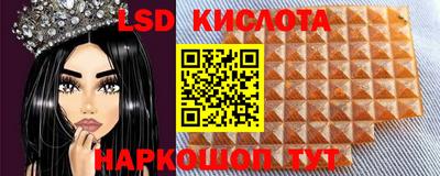 ECSTASY Абинск