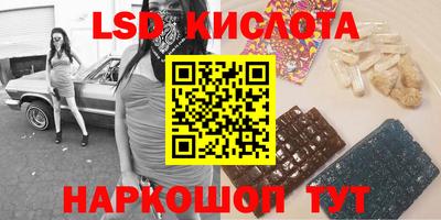 кристаллы Абакан