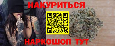 марихуана Азнакаево
