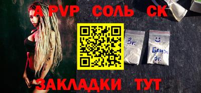 кристаллы Абакан