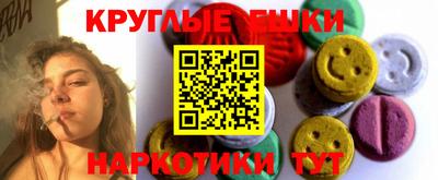 кристаллы Абакан