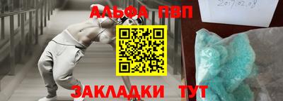 марихуана Азнакаево