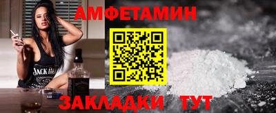 кристаллы Абакан