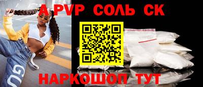 кристаллы Абакан