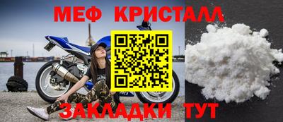кристаллы Абакан