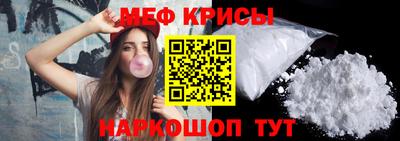 кристаллы Абакан