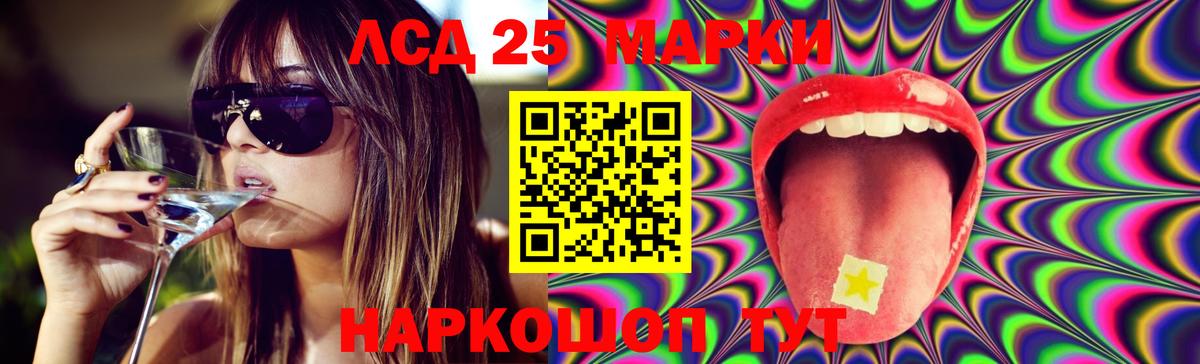 LSD-25 экстази ecstasy  LSD-25  Вход с VPN  Абинск  Лсд 25 экстази кислота 
