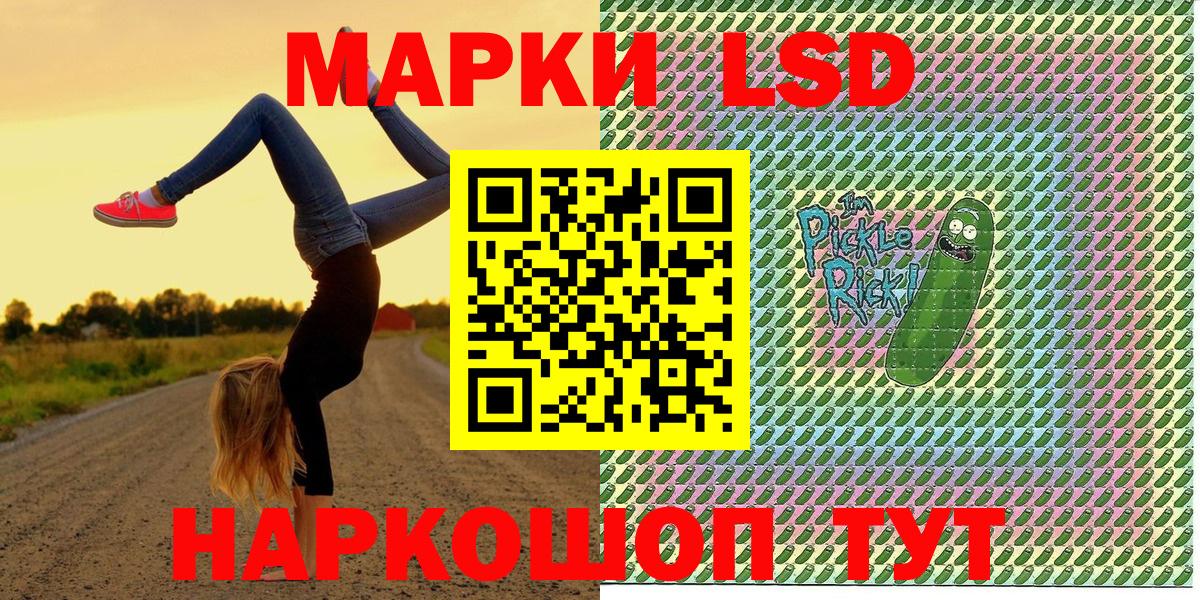 Наркотические марки 1,5мг  NBOMe  Абинск  Вход с VPN 