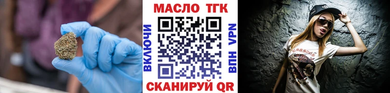 Дистиллят ТГК вейп  Абинск 