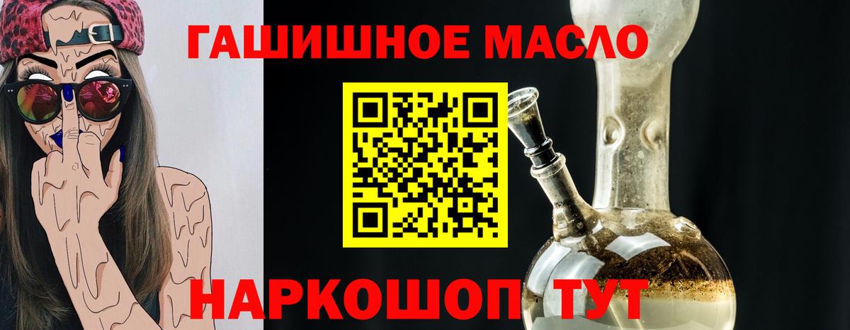 ТГК вейп с тгк Абинск