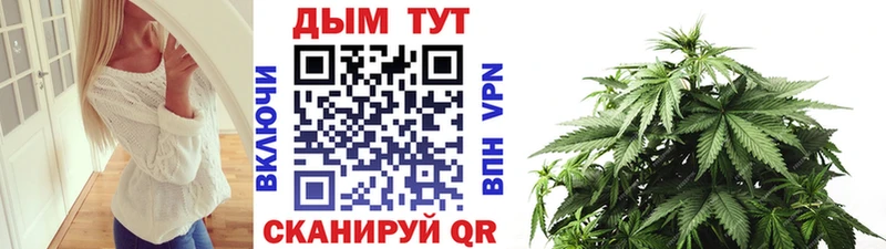 Бошки марихуана MAZAR Абинск