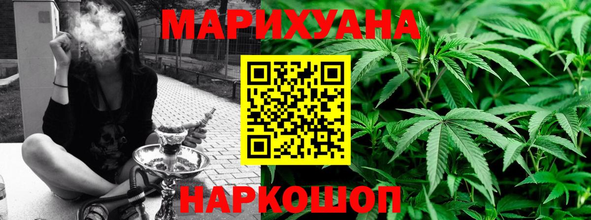 МАРИХУАНА индика  Бошки Шишки планчик  Вход с VPN  Бошки Шишки OG Kush  Абинск 